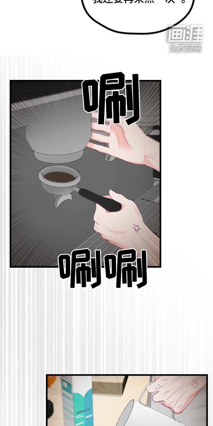 第63章：不能一直隐瞒