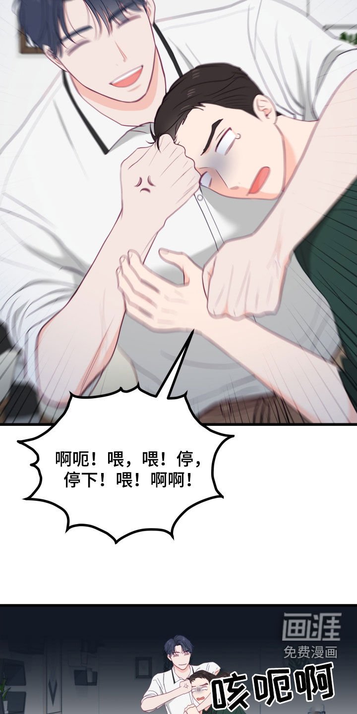 第63章：不能一直隐瞒