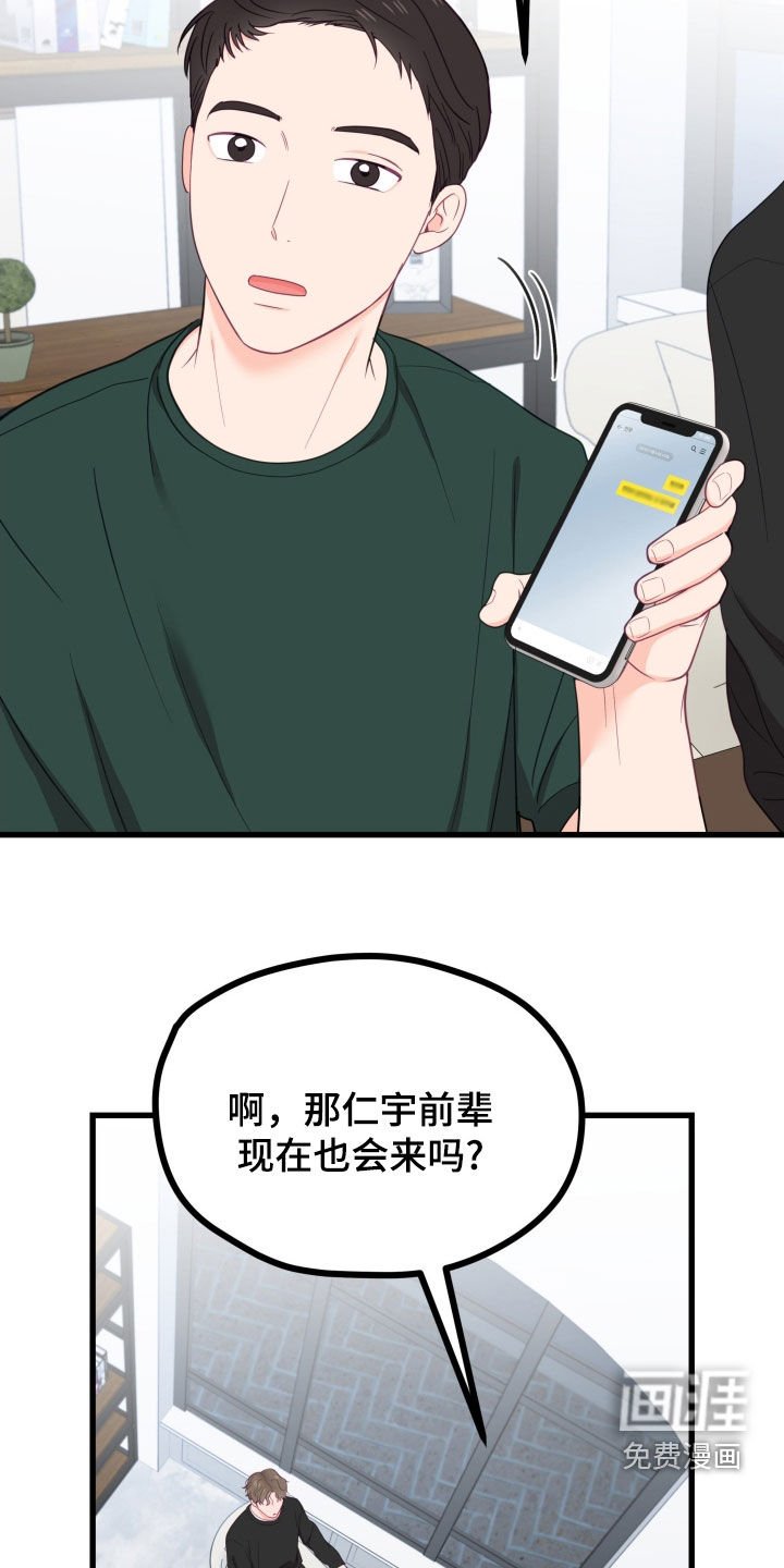 第63章：不能一直隐瞒