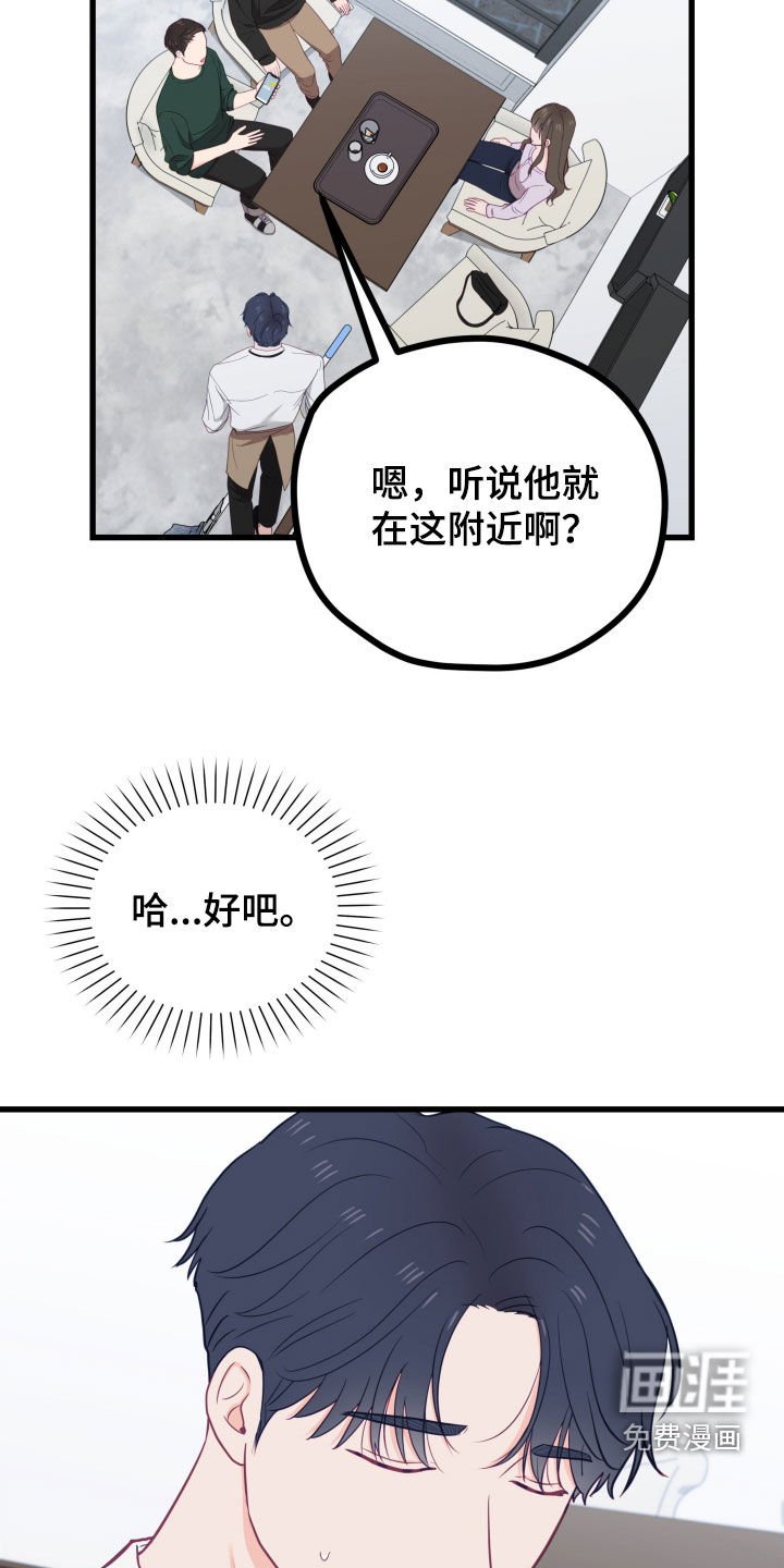 第63章：不能一直隐瞒