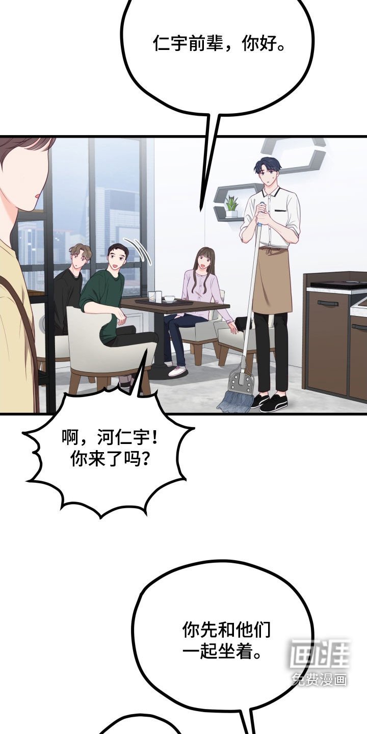 第63章：不能一直隐瞒