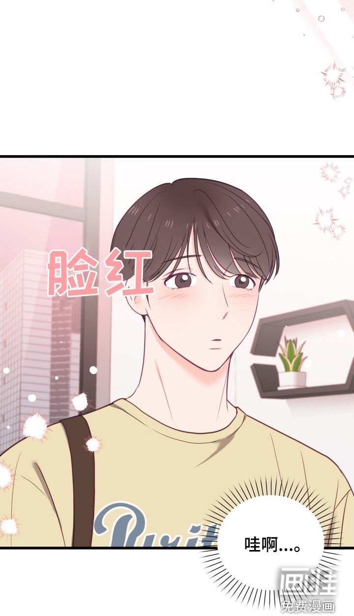 第63章：不能一直隐瞒