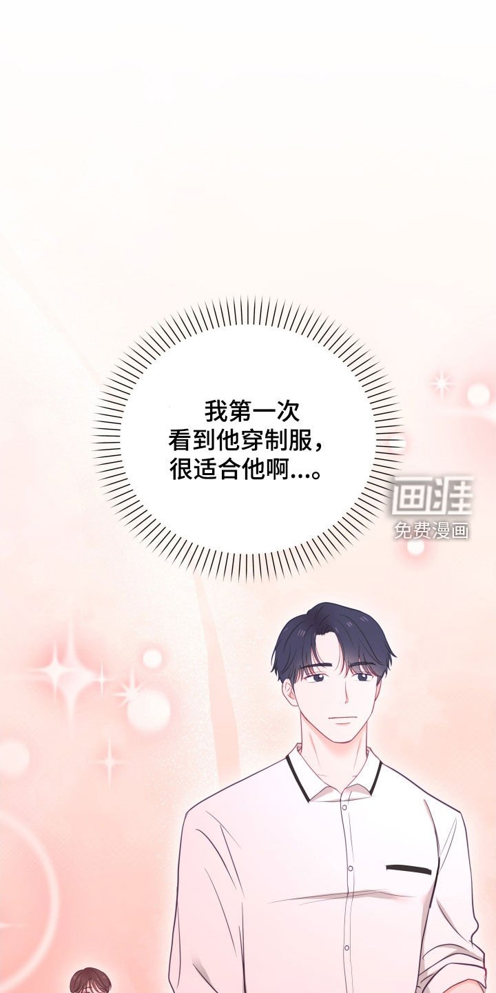 第64章：不对劲