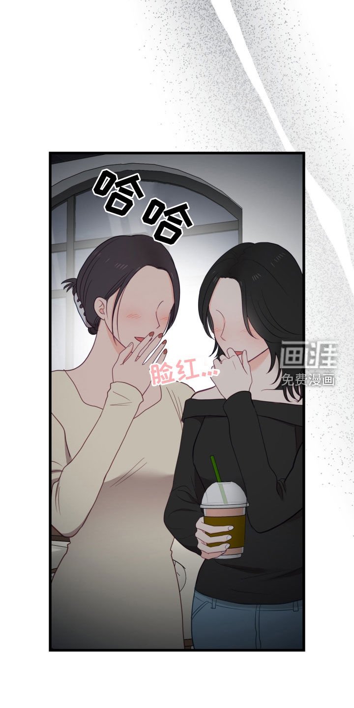 第64章：不对劲