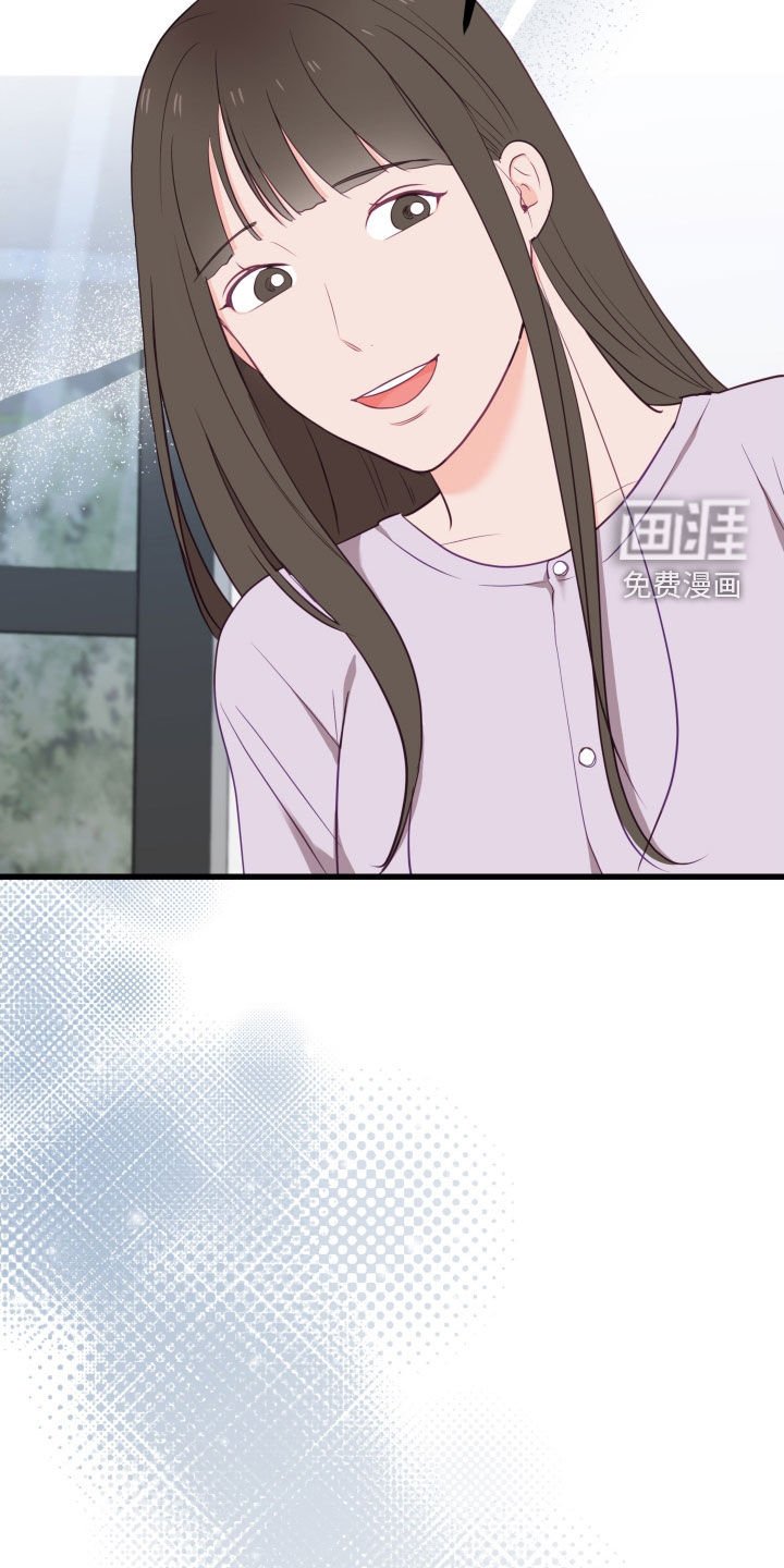 第64章：不对劲