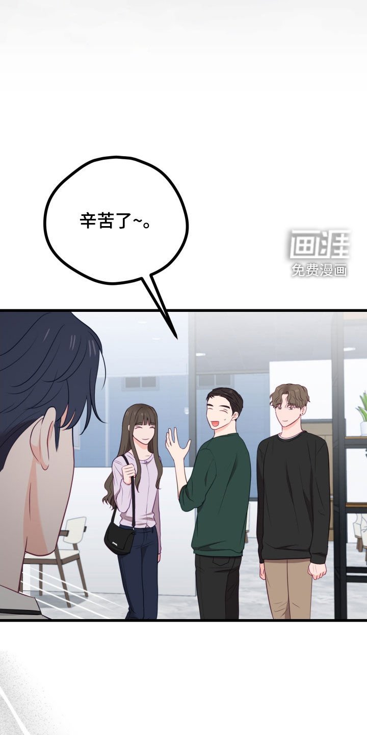 第64章：不对劲