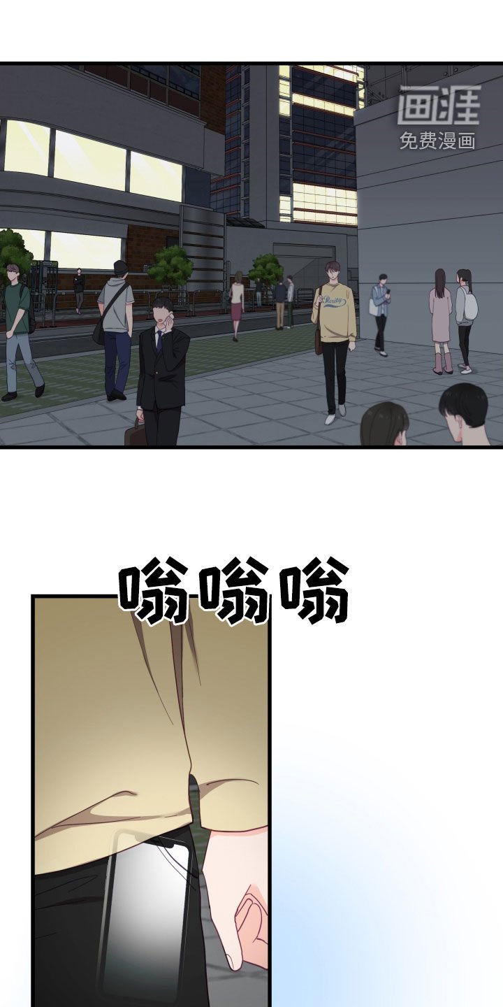 第65章：只有我想吗