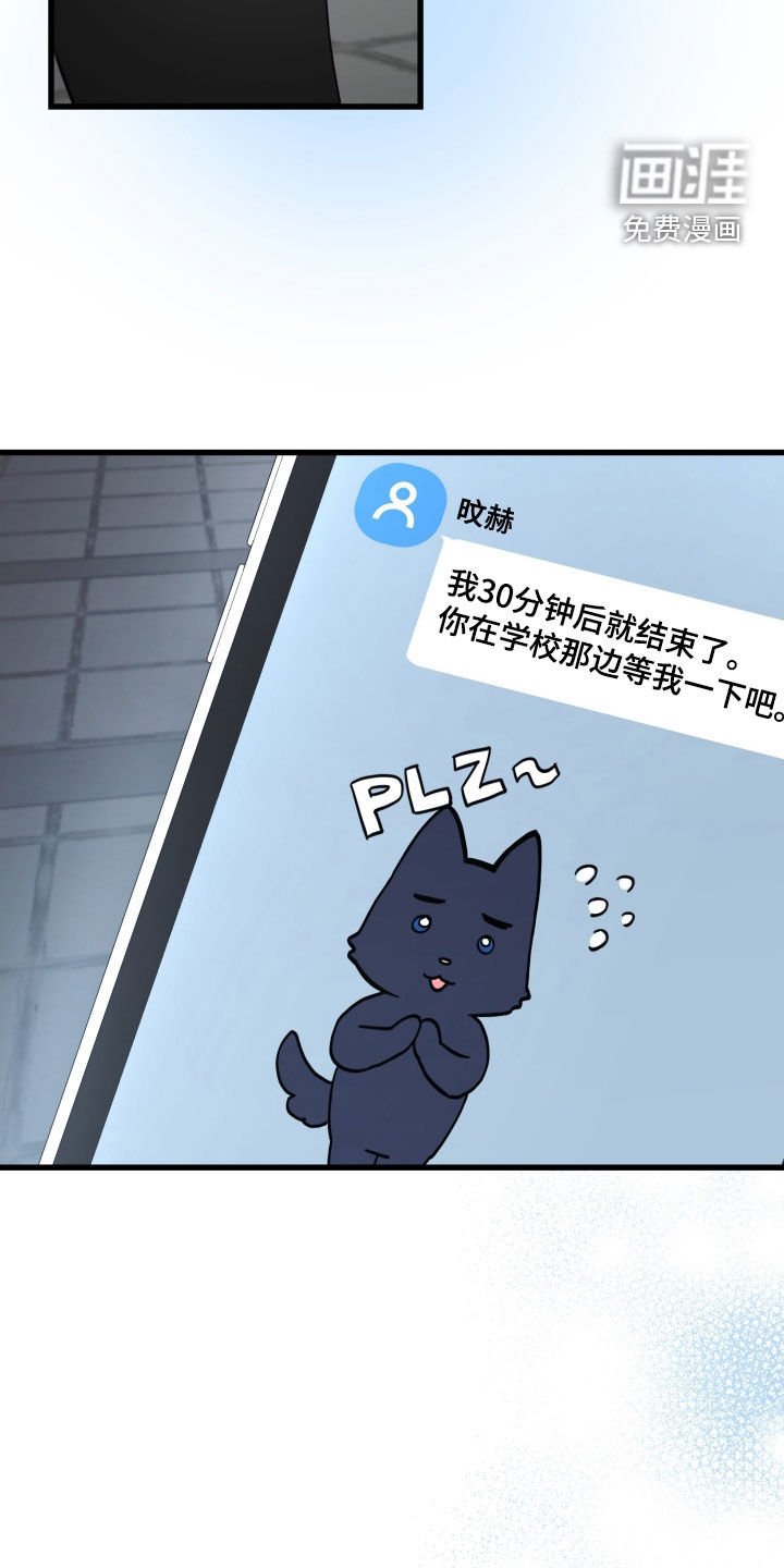 第65章：只有我想吗