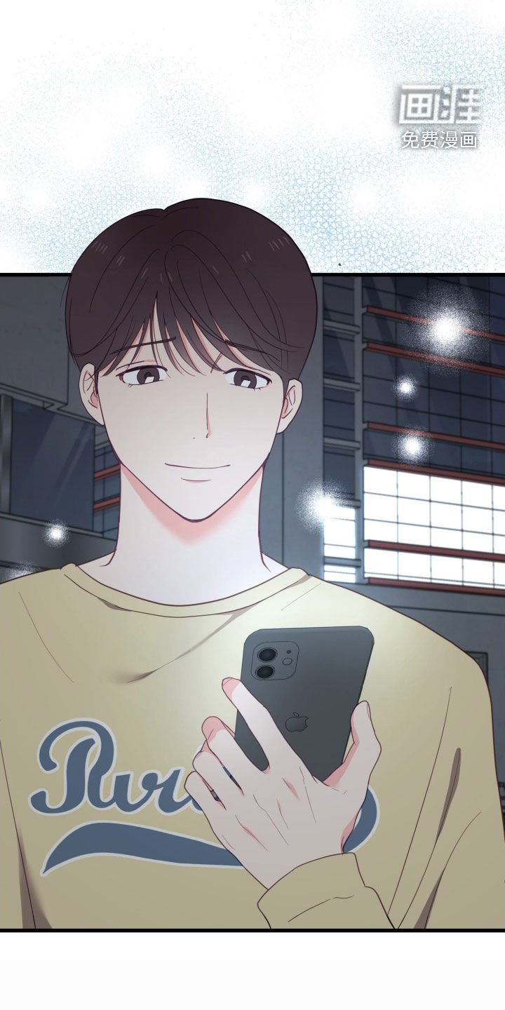 第65章：只有我想吗