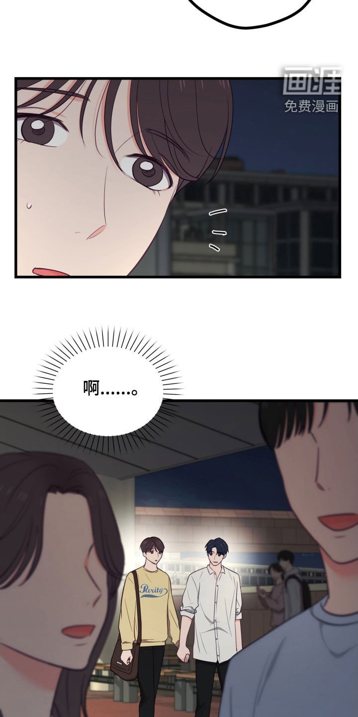 第65章：只有我想吗