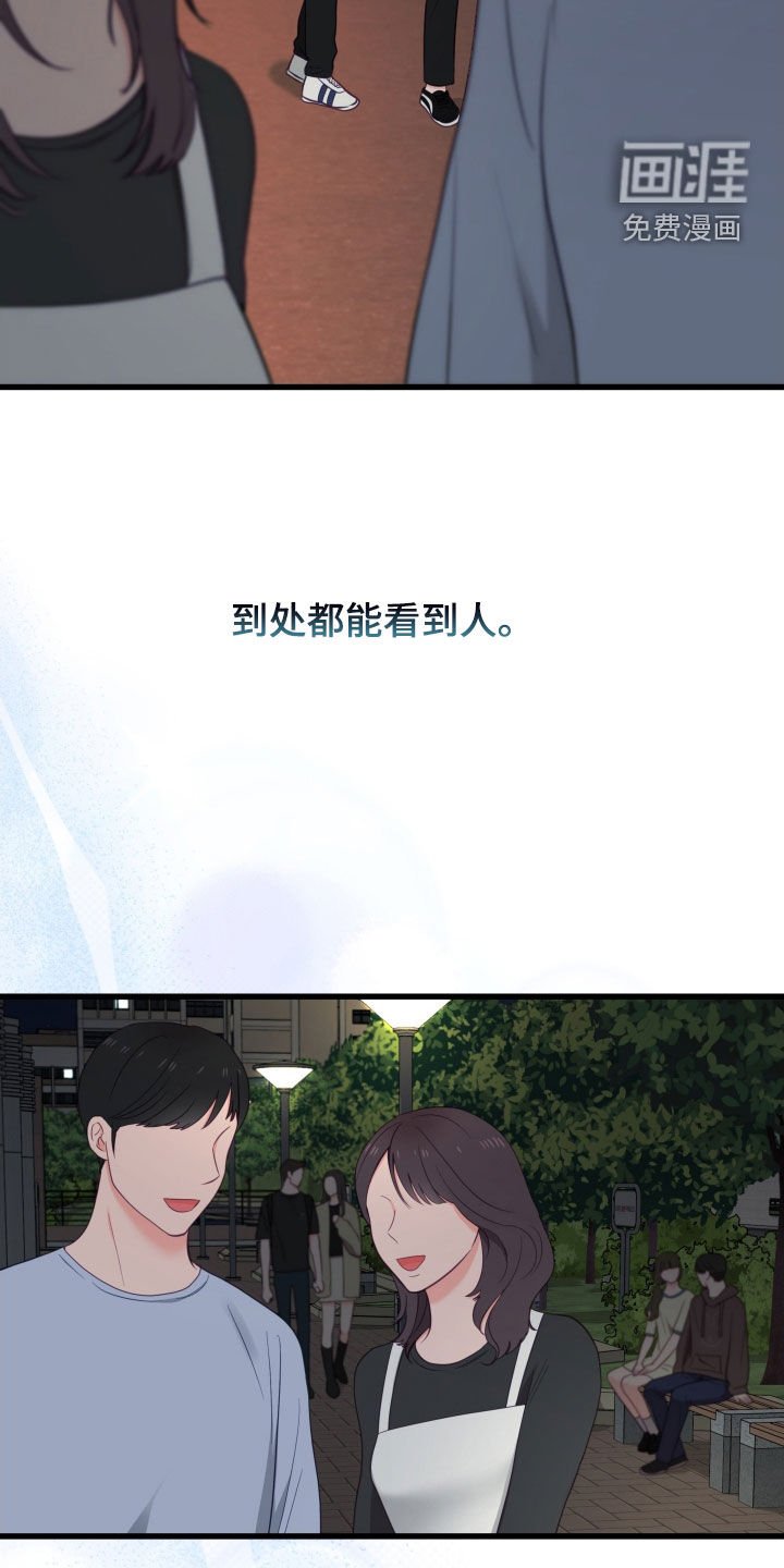 第65章：只有我想吗
