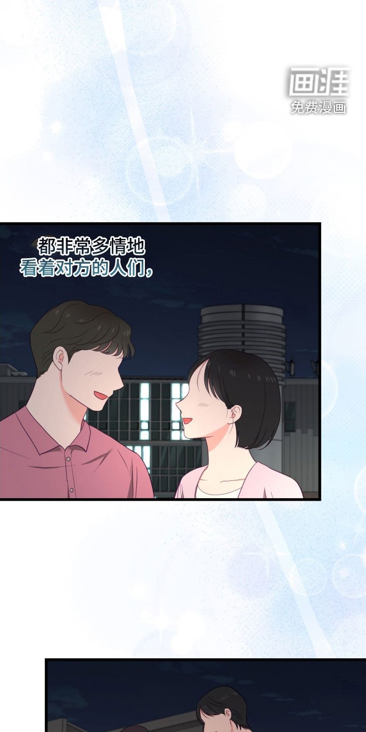 第65章：只有我想吗
