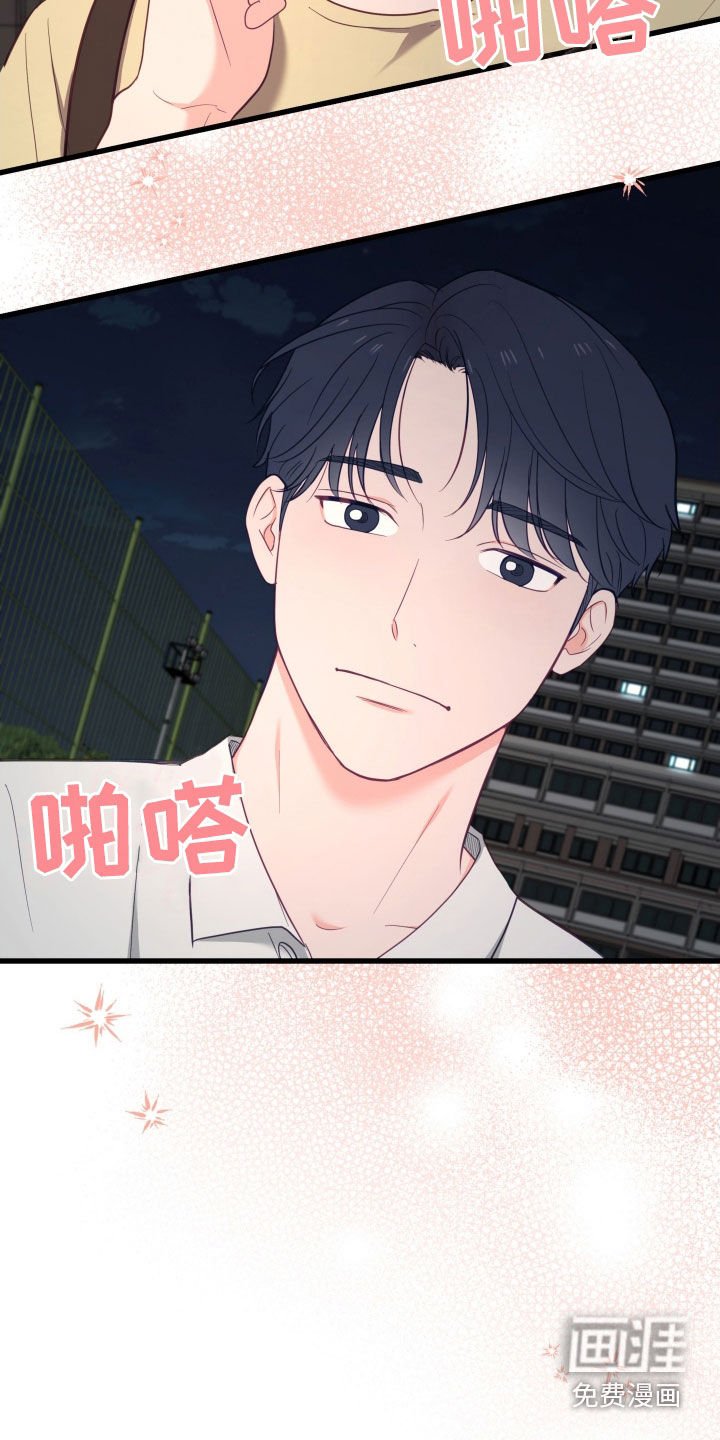 第65章：只有我想吗