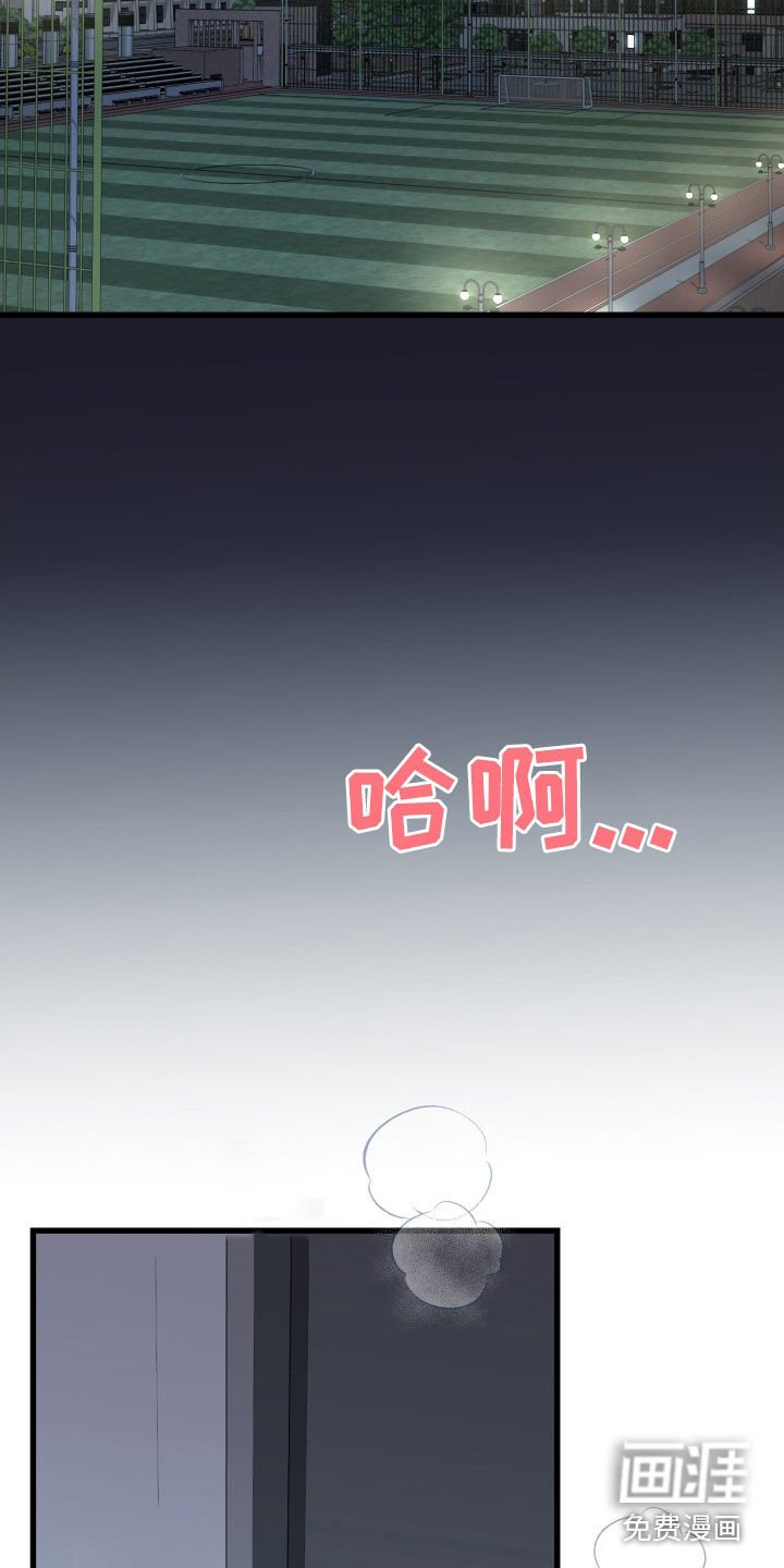 第65章：只有我想吗