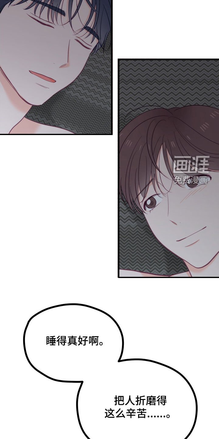 第66章：让人为难