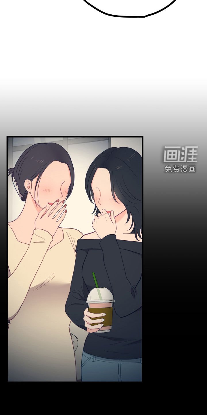 第66章：让人为难