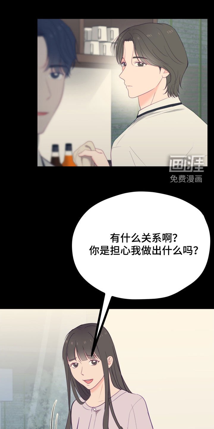 第66章：让人为难