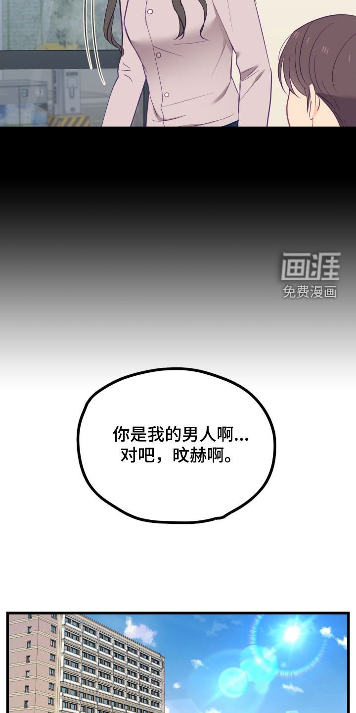 第66章：让人为难