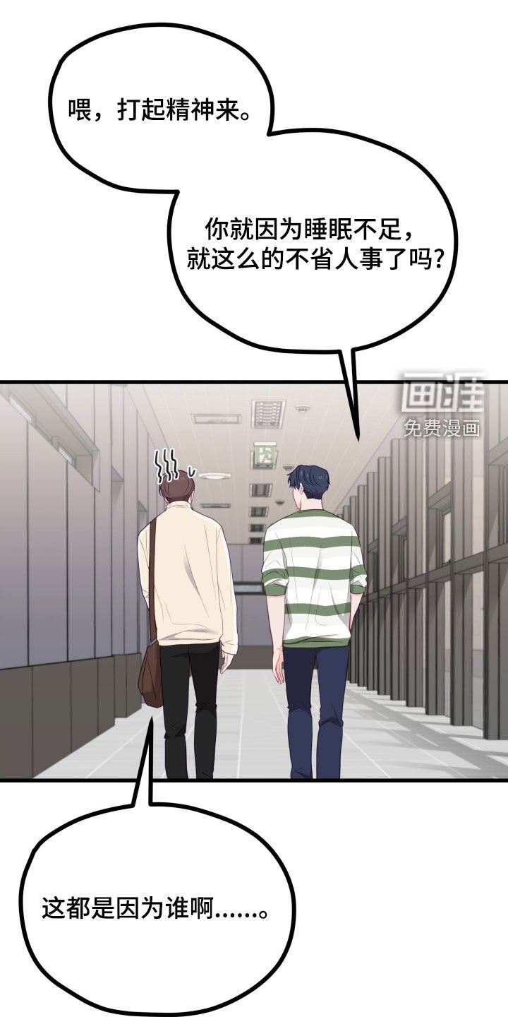 第66章：让人为难