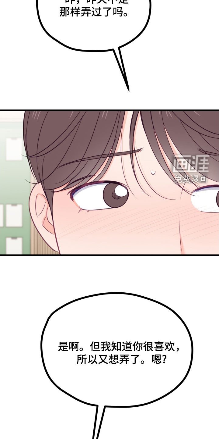 第66章：让人为难