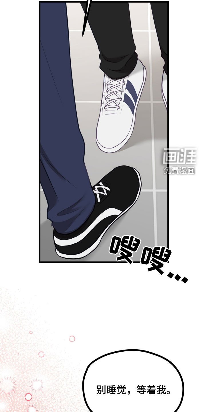 第66章：让人为难