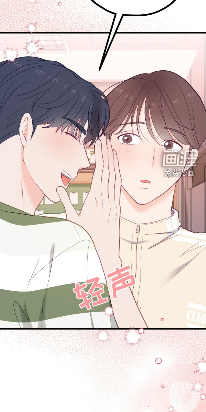 第66章：让人为难