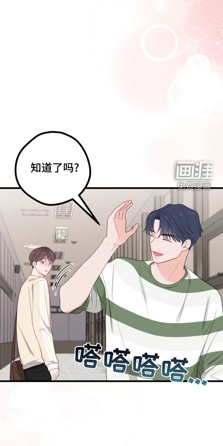 第66章：让人为难