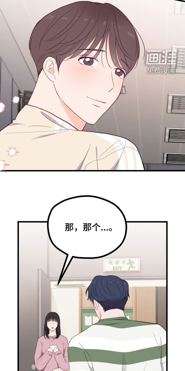 第66章：让人为难