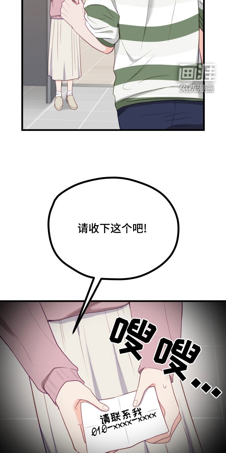第66章：让人为难