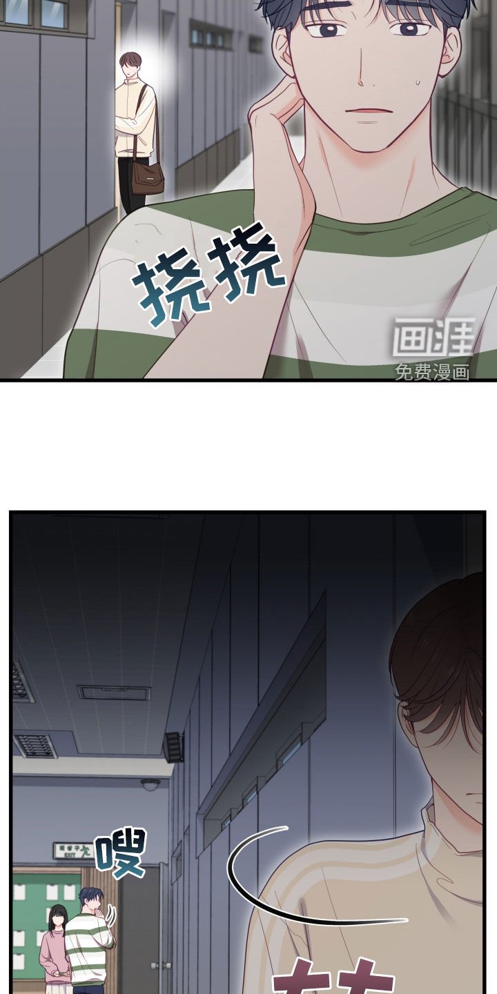 第67章：奇怪的想法