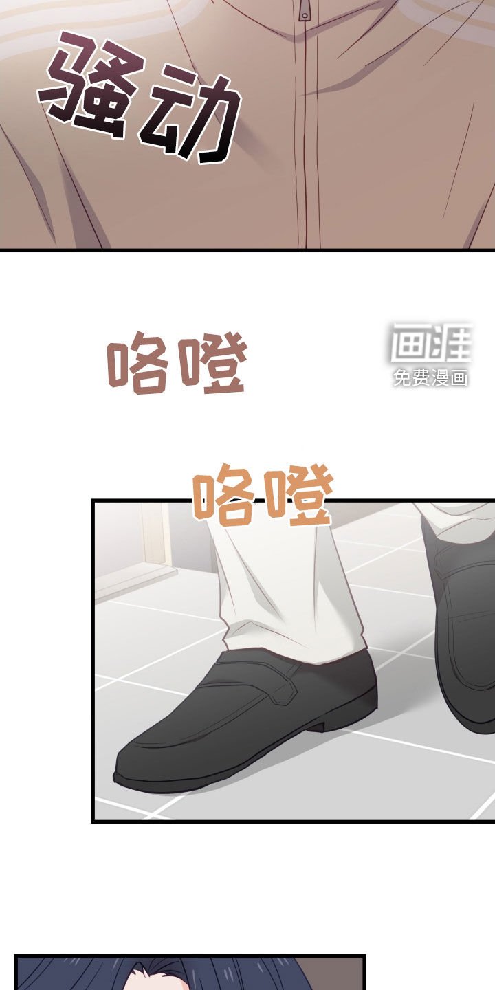 第67章：奇怪的想法