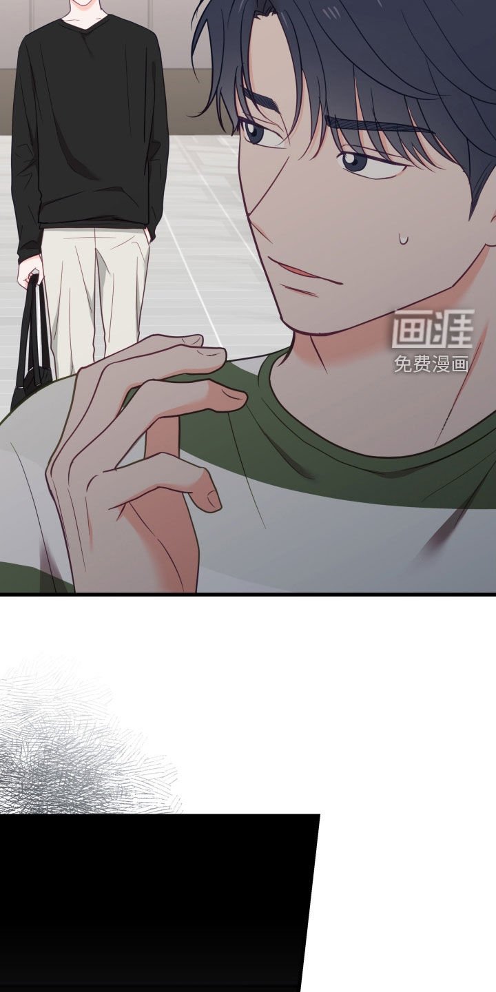 第67章：奇怪的想法