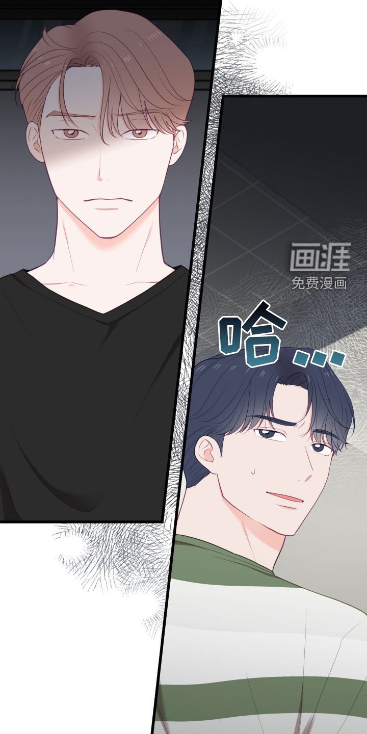 第67章：奇怪的想法