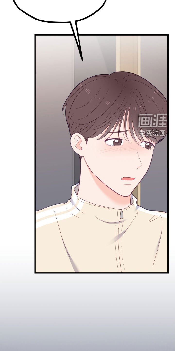 第67章：奇怪的想法