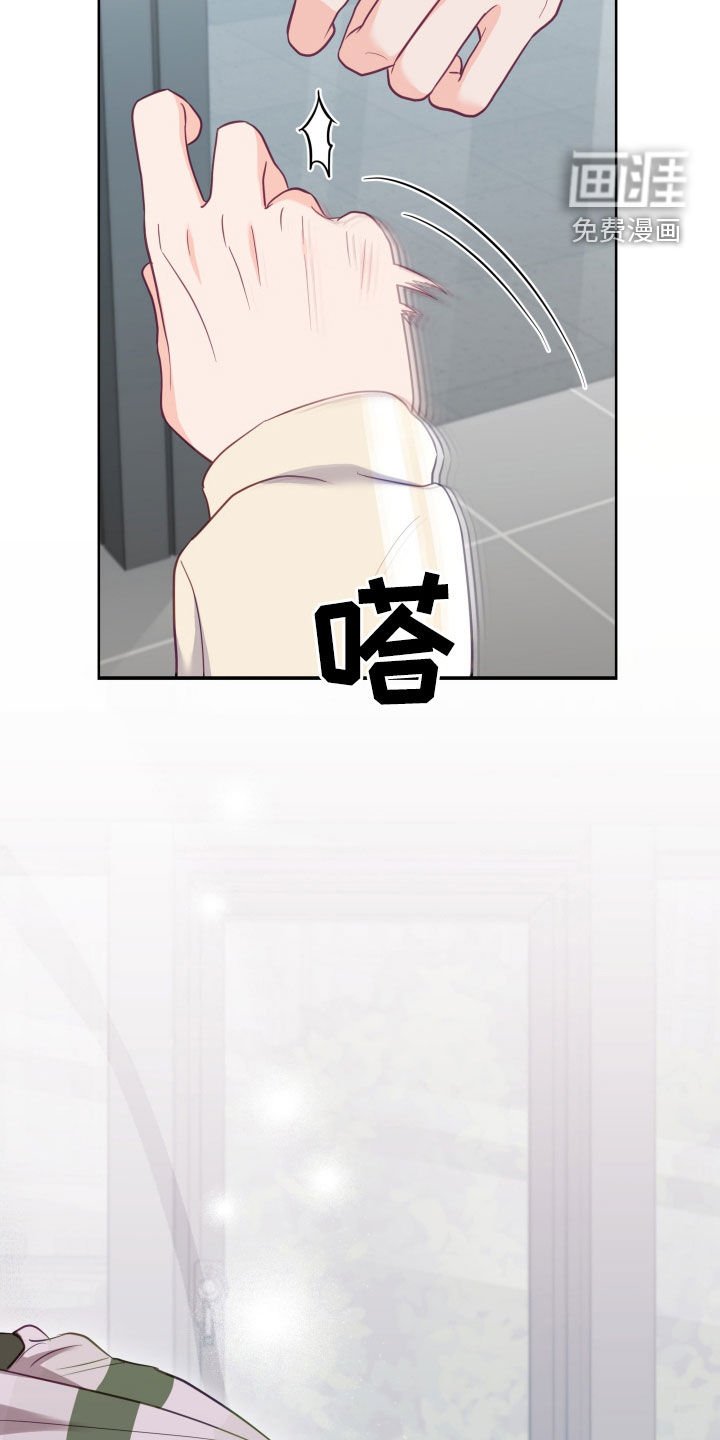 第68章：吵架