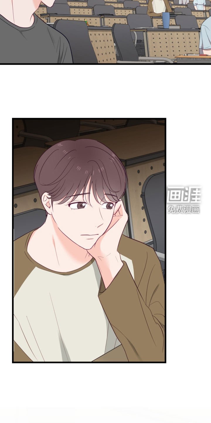 第68章：吵架