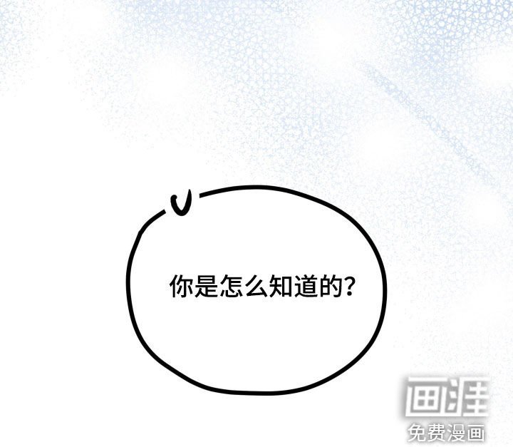 第68章：吵架