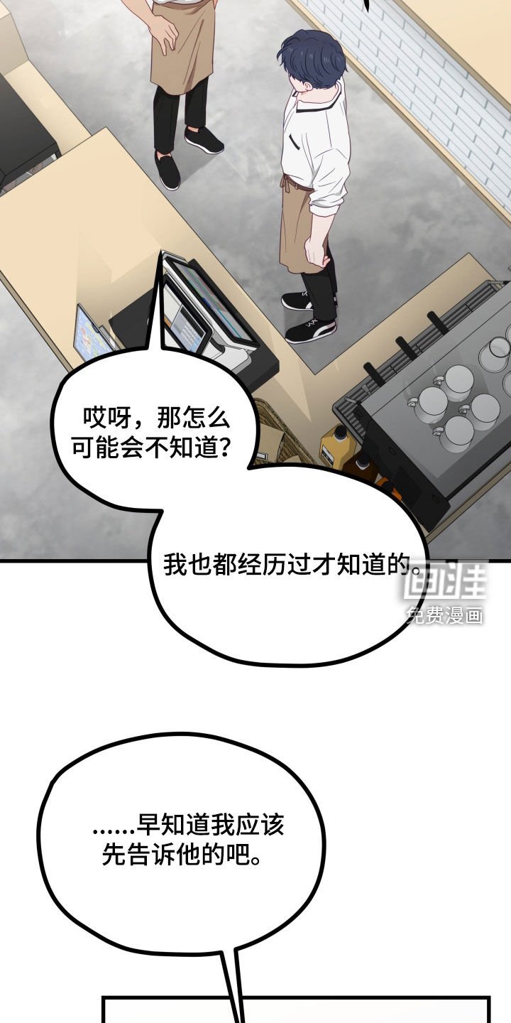 第69章：还是很喜欢