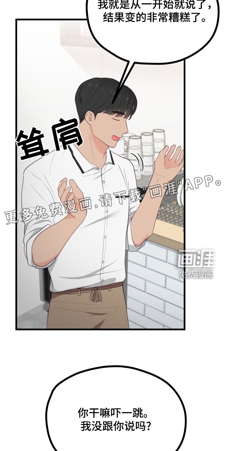第69章：还是很喜欢