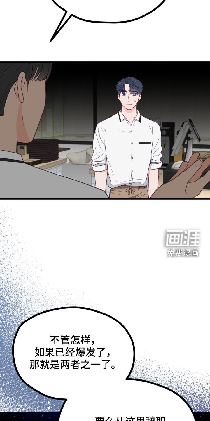 第69章：还是很喜欢