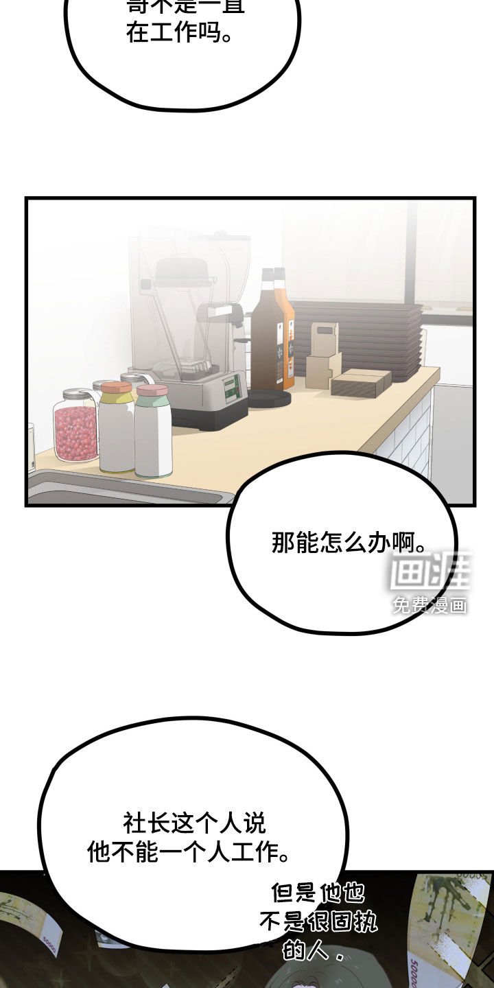 第69章：还是很喜欢