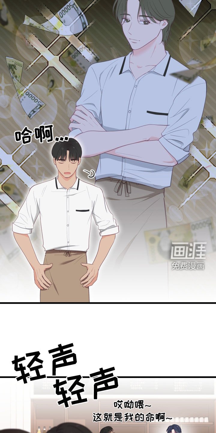 第69章：还是很喜欢
