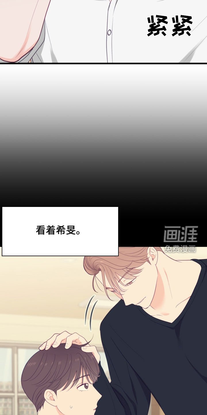 第69章：还是很喜欢