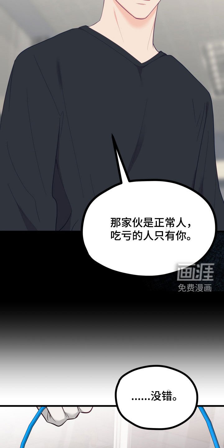 第69章：还是很喜欢