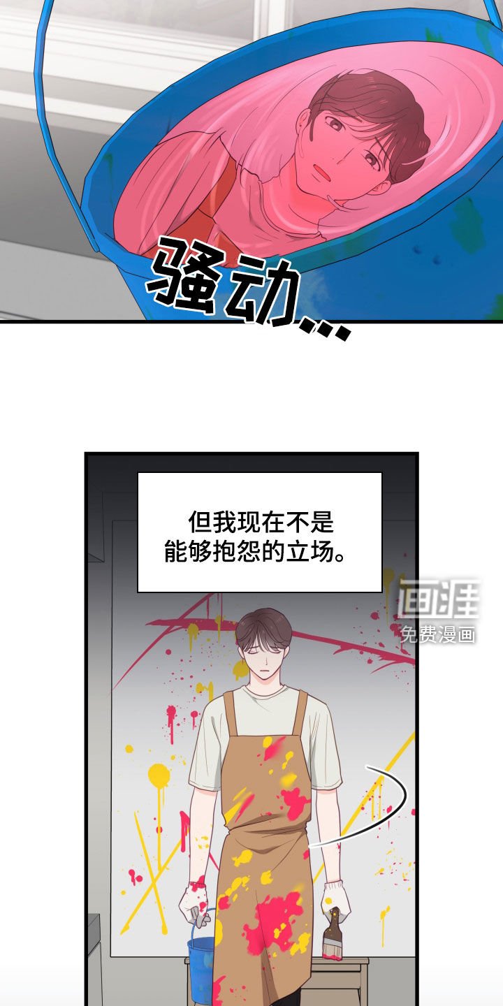 第69章：还是很喜欢