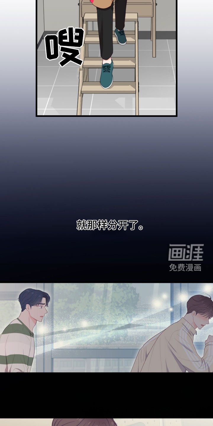 第69章：还是很喜欢