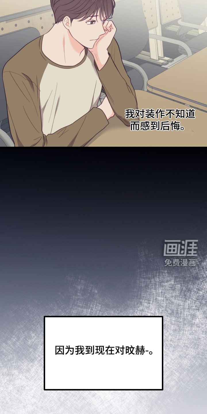 第69章：还是很喜欢