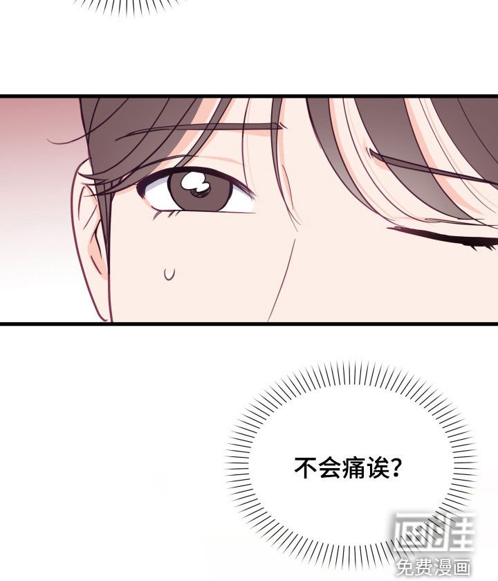 第69章：还是很喜欢