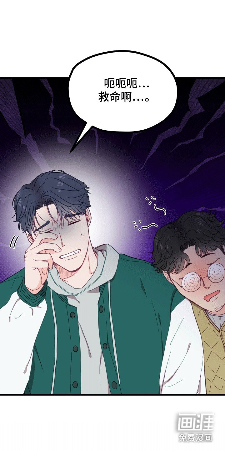 第7章：暴露