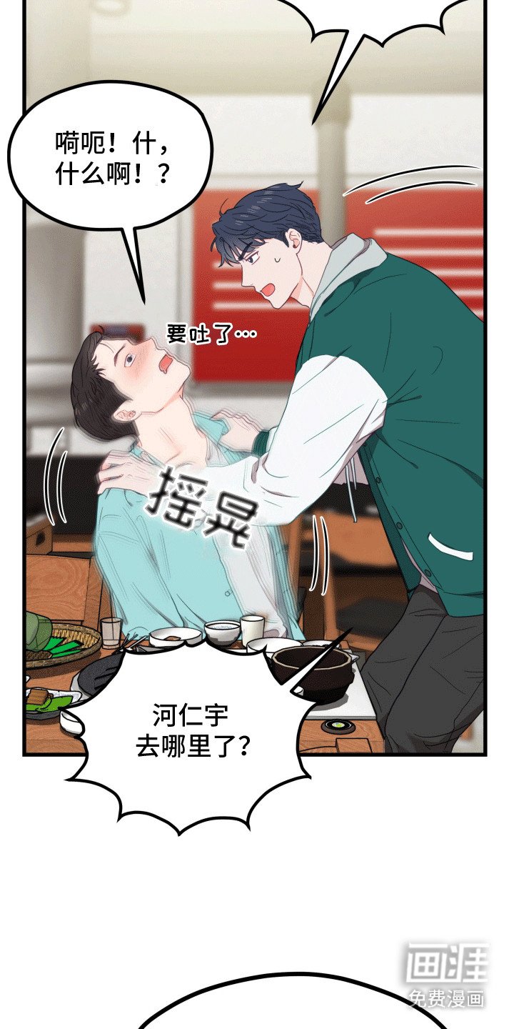 第7章：暴露
